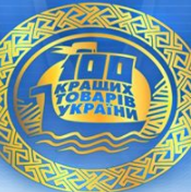 Certificato dai 100 migliori prodotti e servizi dell'Ucraina